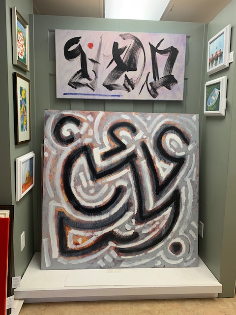 From John Seitzer’s new show “Glyphs” at Joy to the Wind Gallery. Courtesy of Lynne Seitzer John Seitzer