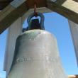 This bronze bell that Wiscasset's Abiel Wood cast two centuries ago hangs once again over the Maine Art Gallery in Wiscasset. SUSAN JOHNS/Wiscasset Newspaper 