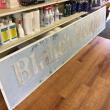 Blake’s Boatyard, West Boothbay Harbor, marine, business
