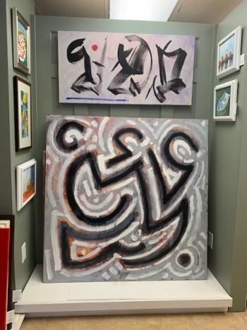 From John Seitzer’s new show “Glyphs” at Joy to the Wind Gallery. Courtesy of Lynne Seitzer John Seitzer